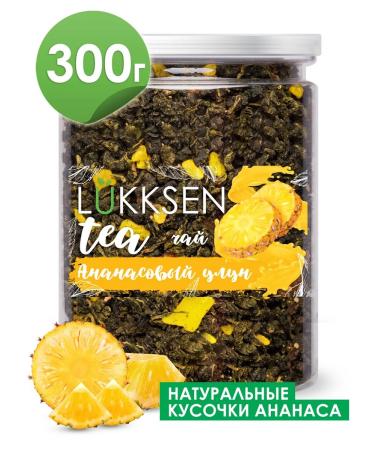 LUKKSEN Pineapple oolong tea green scattered 300 g