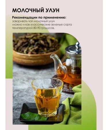 LUKKSEN Manga Manga oolun green scatter 300 g - Buy Online on GoSupps.com