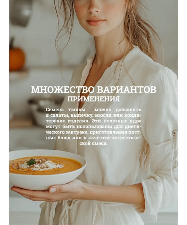 Sasha's porridge Pumpkin seeds purified 450 gr - Buy Online on GoSupps.com