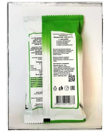 MIDORI Sea cabbage fried with Basabi 8 pcs. 5g - Buy Online on GoSupps.com