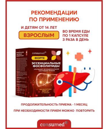 Consumed Lecithin 1400mg with quick vitamins of group B for liver - Buy Online on GoSupps.com
