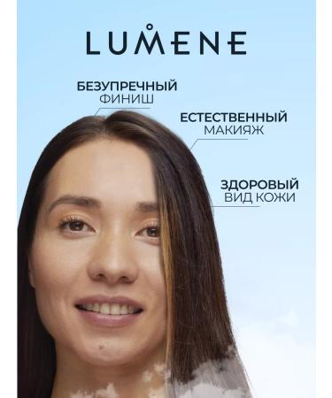 Lumene Core face cream SPF 20 tone Medium Medium - Buy Online on GoSupps.com