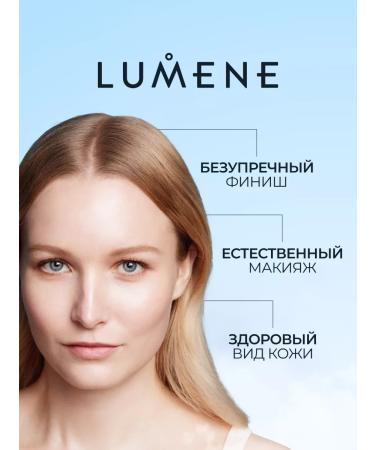 Lumene CC SPF Tonal Facial Cream 20 Tone Natural Fair - Buy Online on GoSupps.com