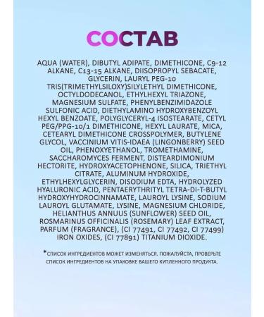 Lumene CC SPF Tonal Facial Cream 20 Tone Natural Fair - Buy Online on GoSupps.com