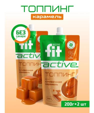 FitParad Topping Cream caramel Doi-pack x 2 (400 gr.)