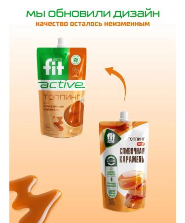 FitParad Topping Cream caramel Doi-pack x 2 (400 gr.) - Buy Online on GoSupps.com