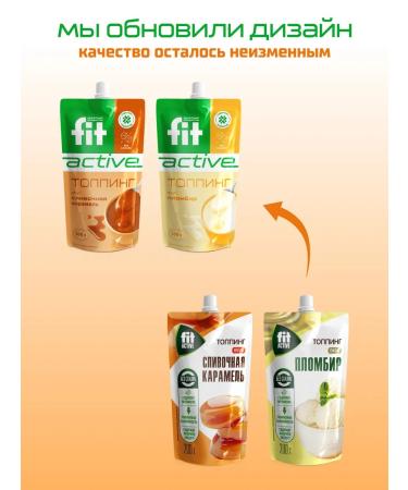 FitParad Topping Caramel Pimbir Doy-Pak X 2 (400 gr.) - Buy Online on GoSupps.com