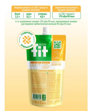 FitParad Topping Caramel Pimbir Doy-Pak X 2 (400 gr.) - Buy Online on GoSupps.com