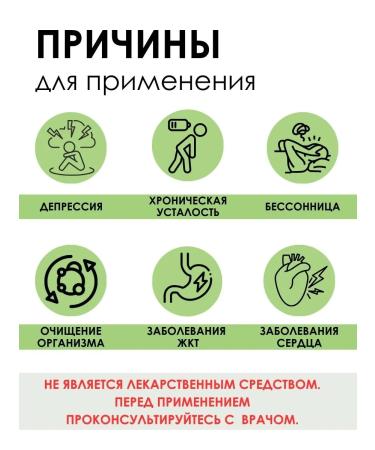 PHYTOAPTHECARIAN Ezhovik comb mushroom solid 1 kg - Buy Online on GoSupps.com