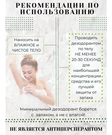 COSMEDJI Mineral deodorant Crystal against body smell 50 g - Buy Online on GoSupps.com