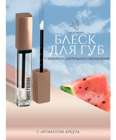 BGBeauty Lip gloss transparent moisturizing glossy