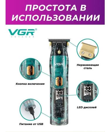 VGR V-961 Trimmer/Shaver/Clipper Hair cutting machine V-961 Trimmer for mustard beard - Buy Online on GoSupps.com