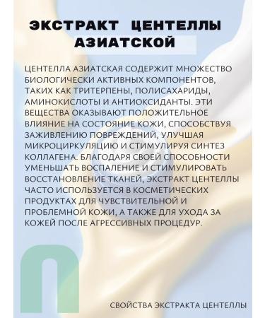 Tenzero Soothing cream for the area around the eyes 40ml - Buy Online on GoSupps.com