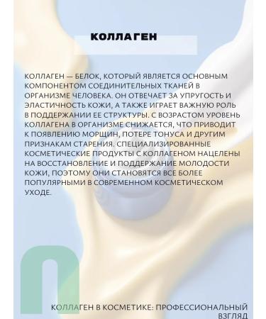 Tenzero Korean ampoule to the face of Korea with collagen - Buy Online on GoSupps.com