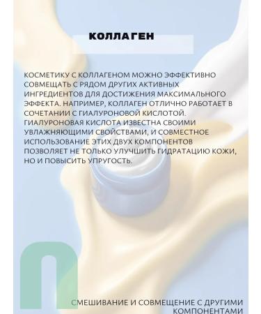 Tenzero Korean ampoule to the face of Korea with collagen - Buy Online on GoSupps.com