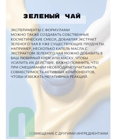 Korea face cream with tea tree extract Tenzero - Buy Online on GoSupps.com