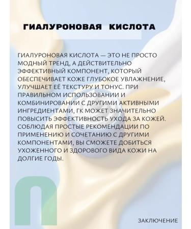 Korea face cream with hyaluronic acid Tenzero - Buy Online on GoSupps.com