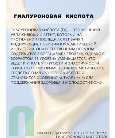 Korea face cream with hyaluronic acid Tenzero - Buy Online on GoSupps.com