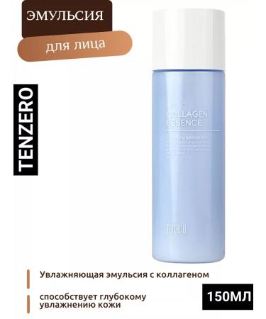 Tenzero Korea face emulsion with collagen 150ml