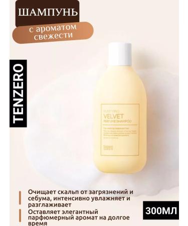 Tenzero Korea hair shampoo with freshness aroma 300ml