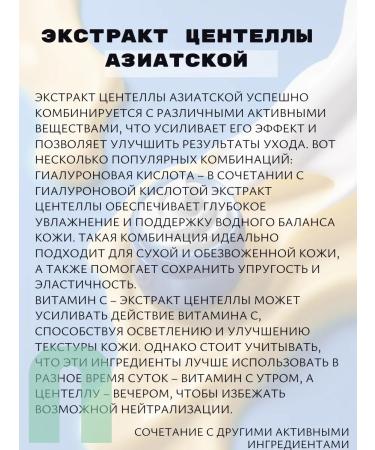 Toner for Korea's face with a centella of Asian Tenzero - Buy Online on GoSupps.com