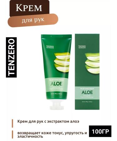 Tenzero Hand cream with Aloe Korea Extract 100g