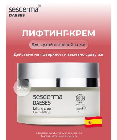 sesderma Daeses Face Lifting Cream
