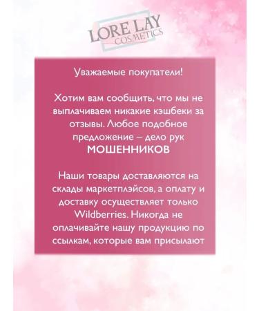 Jigott Nourishing hand cream with lotus - Buy Online on GoSupps.com