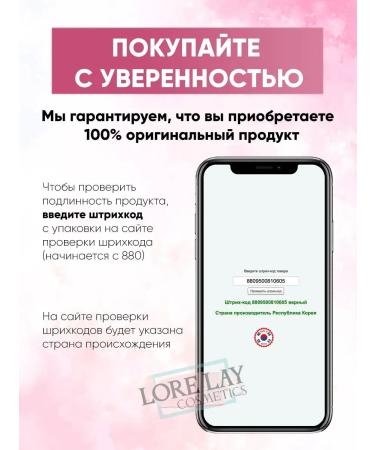 Jigott Nourishing hand cream with lotus - Buy Online on GoSupps.com