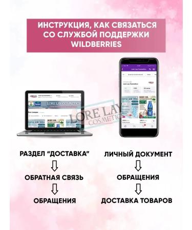 Jigott Nourishing hand cream with lotus - Buy Online on GoSupps.com