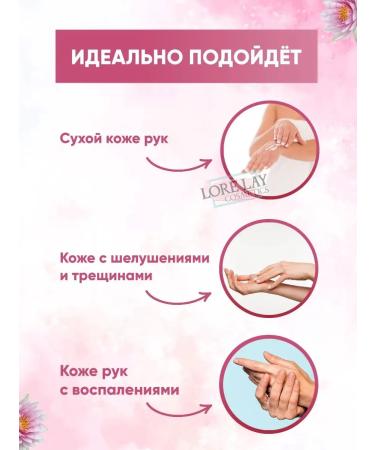 Jigott Nourishing hand cream with lotus - Buy Online on GoSupps.com