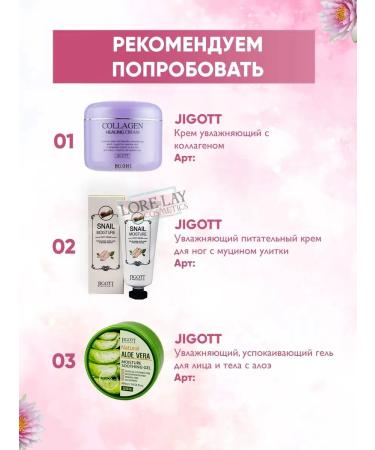 Jigott Nourishing hand cream with lotus - Buy Online on GoSupps.com