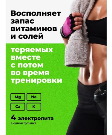 XXIPower Sports isotonic with electrolytes without sugar - Buy Online on GoSupps.com