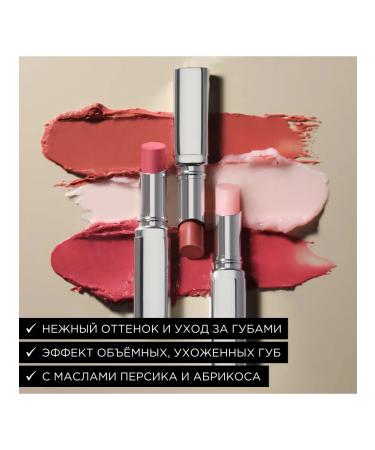 Artdeco COLOR BOOSTER LIP Balm lip balm tone 4 - Buy Online on GoSupps.com