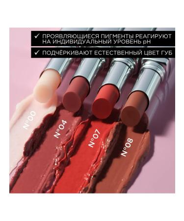 Artdeco COLOR BOOSTER LIP Balm lip balm tone 4 - Buy Online on GoSupps.com