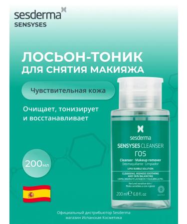 sesderma Sensyses Ros Loton Tonik for sensitive skin
