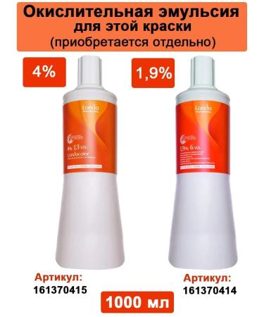 Londa Professional Hair dye without ammonia 9 96 60 ml - Buy Online on GoSupps.com