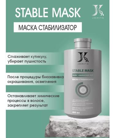JKeratin Mask stabilizer