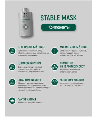 JKeratin Mask stabilizer - Buy Online on GoSupps.com
