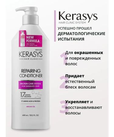 KeraSys Hair conditioner Korean restorative 600ml - Buy Online on GoSupps.com