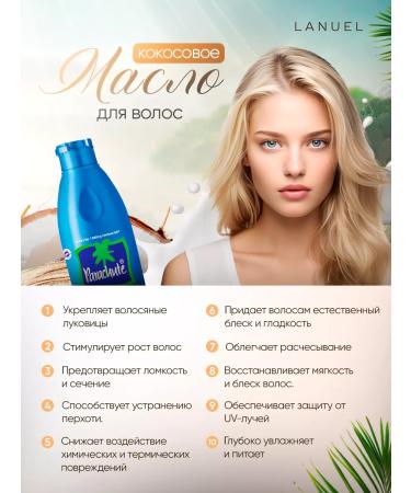 Parachute Coconut oil for a natural body for tanning 100 ml 3 pcs - Buy Online on GoSupps.com