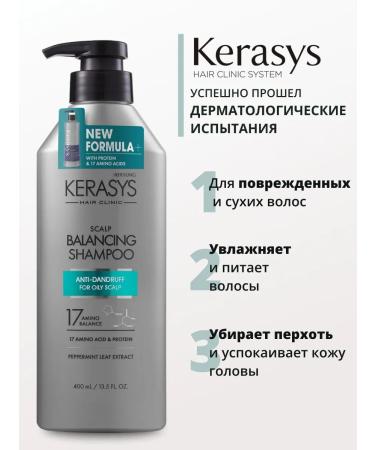 KeraSys Shampoo scalp treatment 400ml - Buy Online on GoSupps.com