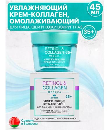 Vitex Cream for face and skin around the eyes moisturizer 35+