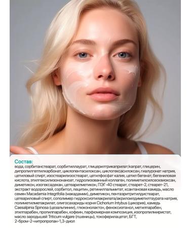 Vitex Cream for face and skin around the eyes moisturizer 35+ - Buy Online on GoSupps.com