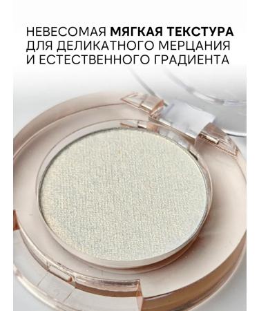 XIXI Sparkle shadow for the eyelids shiny 01 - Buy Online on GoSupps.com