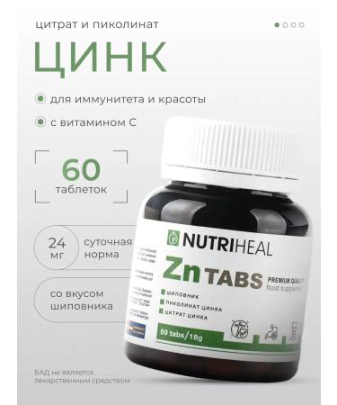 Nutriheal Zinc picoline with vitamin C citrate 60 tablets