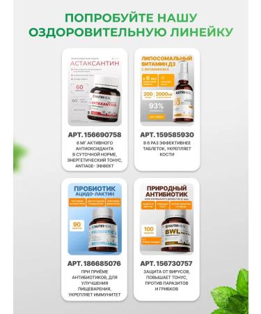 Nutriheal Zinc picoline with vitamin C citrate 60 tablets - Buy Online on GoSupps.com