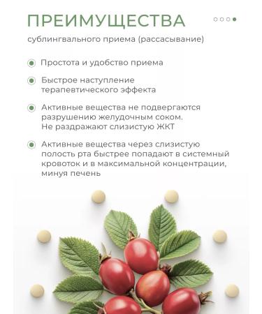 Nutriheal Zinc picoline with vitamin C citrate 60 tablets - Buy Online on GoSupps.com