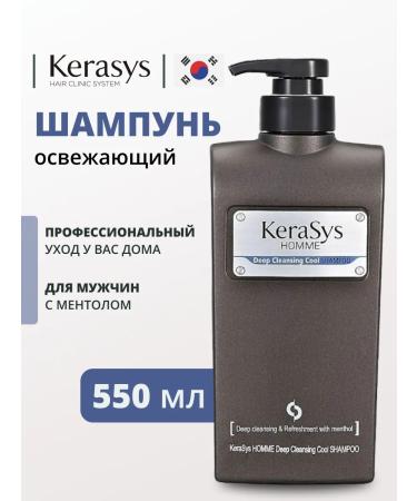 KeraSys Homme Deep Cleansing shampoo refreshing for men 550ml