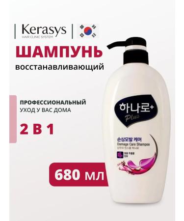 KeraSys Hanaro plus hair shampoo restorative 2V1 680ml